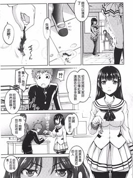 [RAYMON] アナル調教アプリ_144