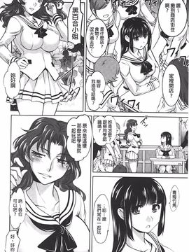 [RAYMON] アナル調教アプリ_145