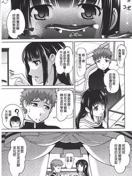[RAYMON] アナル調教アプリ_146