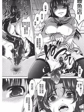 [RAYMON] アナル調教アプリ_156