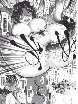 [RAYMON] アナル調教アプリ_157