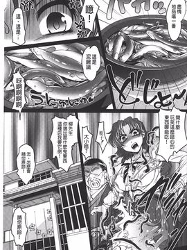 [RAYMON] アナル調教アプリ_164