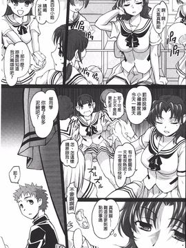 [RAYMON] アナル調教アプリ_166