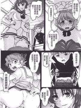 [RAYMON] アナル調教アプリ_168