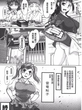 [RAYMON] アナル調教アプリ_181