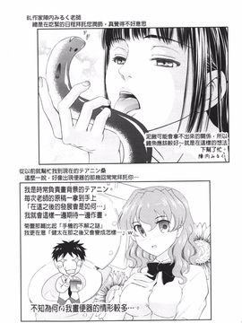 [RAYMON] アナル調教アプリ_184