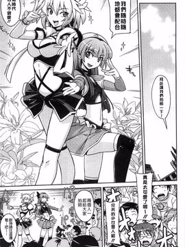 [うみうし] スイートミート_080