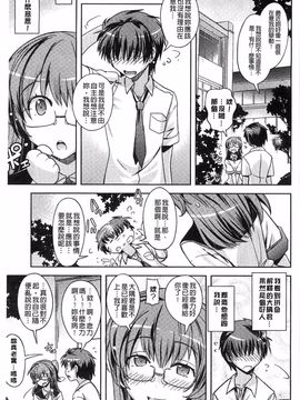 [うみうし] スイートミート_100
