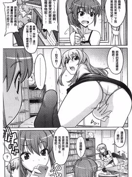 [うみうし] スイートミート_153