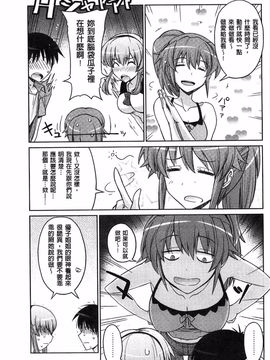 [うみうし] スイートミート_155