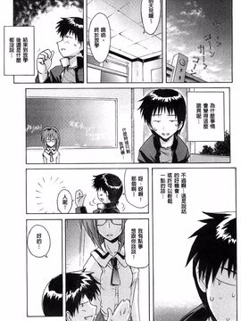 [うみうし] スイートミート_191