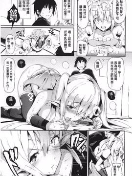 [アンソロジー] 隷嬢たちの日常_022