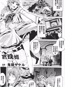 [アンソロジー] 隷嬢たちの日常_156
