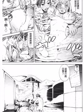 [天道まさえ] 二つ結び_124