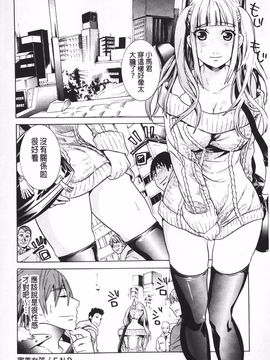 [天道まさえ] 二つ結び_131