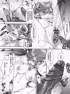[甘竹朱郎] 寵姫さまの淫虐遊戯_008