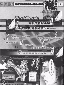 [甘竹朱郎] 寵姫さまの淫虐遊戯_062