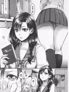 [甘竹朱郎] 寵姫さまの淫虐遊戯_123