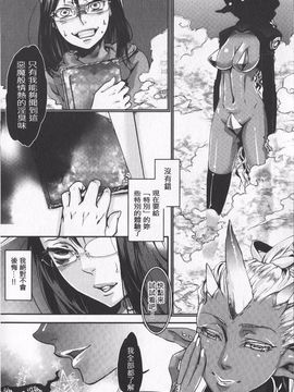 [甘竹朱郎] 寵姫さまの淫虐遊戯_192