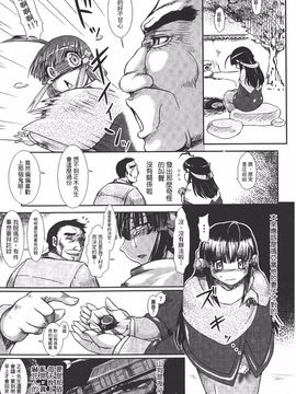 [TAKE] 蝕胎ノ夜 淫獄ノ契_014