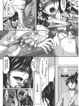 [TAKE] 蝕胎ノ夜 淫獄ノ契_059