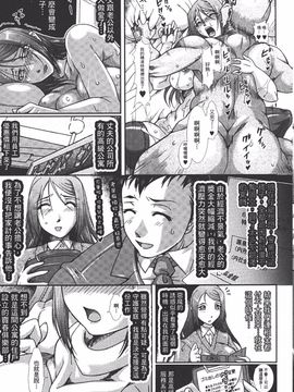 [TAKE] 蝕胎ノ夜 淫獄ノ契_114