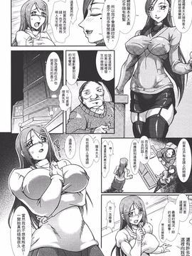 [TAKE] 蝕胎ノ夜 淫獄ノ契_115