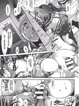 [TAKE] 蝕胎ノ夜 淫獄ノ契_162