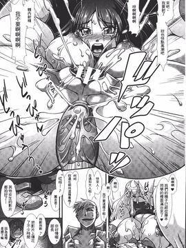 [TAKE] 蝕胎ノ夜 淫獄ノ契_170