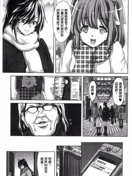 [堀博昭] メスオチZ 強制妊活配合図鑑_008