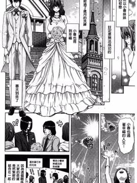 [堀博昭] メスオチZ 強制妊活配合図鑑_029