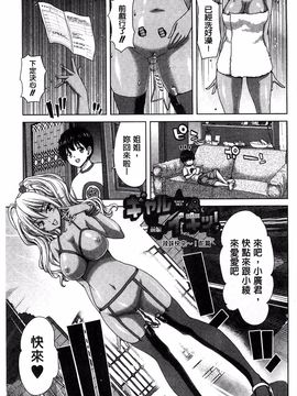 [堀博昭] メスオチZ 強制妊活配合図鑑_030