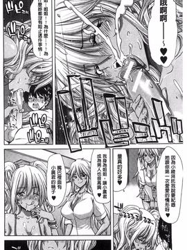[堀博昭] メスオチZ 強制妊活配合図鑑_039