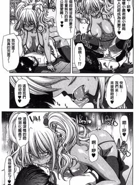 [堀博昭] メスオチZ 強制妊活配合図鑑_042