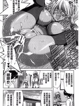 [堀博昭] メスオチZ 強制妊活配合図鑑_045