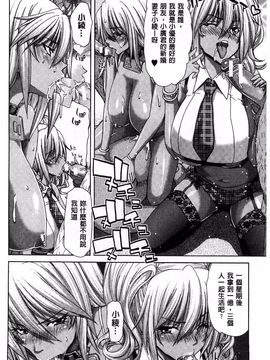 [堀博昭] メスオチZ 強制妊活配合図鑑_053