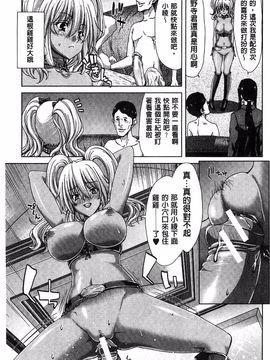 [堀博昭] メスオチZ 強制妊活配合図鑑_058