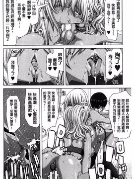 [堀博昭] メスオチZ 強制妊活配合図鑑_069