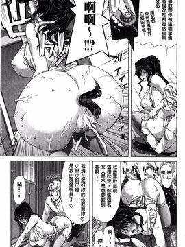 [堀博昭] メスオチZ 強制妊活配合図鑑_078