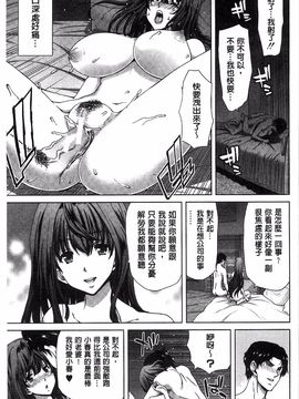 [堀博昭] メスオチZ 強制妊活配合図鑑_090