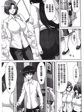[堀博昭] メスオチZ 強制妊活配合図鑑_092