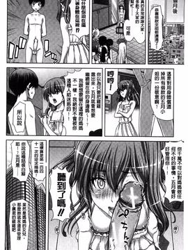 [堀博昭] メスオチZ 強制妊活配合図鑑_157