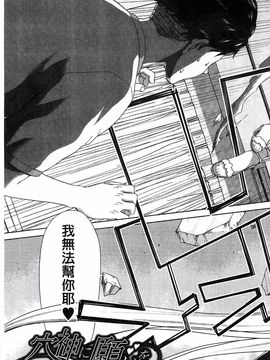 [堀博昭] メスオチZ 強制妊活配合図鑑_178