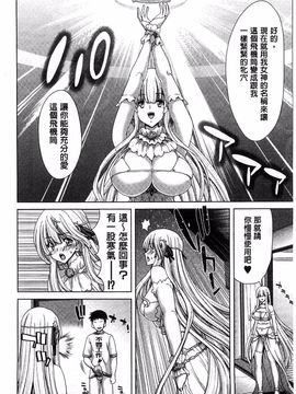 [堀博昭] メスオチZ 強制妊活配合図鑑_181