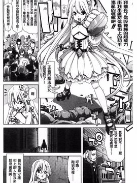 [堀博昭] メスオチZ 強制妊活配合図鑑_199