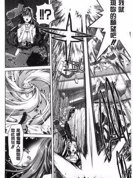 [堀博昭] メスオチZ 強制妊活配合図鑑_205