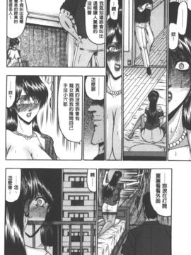 [小邑紗希] 牝犬増殖_015