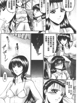 [小邑紗希] 牝犬増殖_029