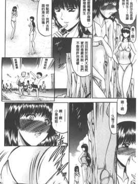 [小邑紗希] 牝犬増殖_031