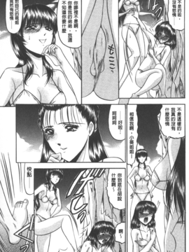 [小邑紗希] 牝犬増殖_034